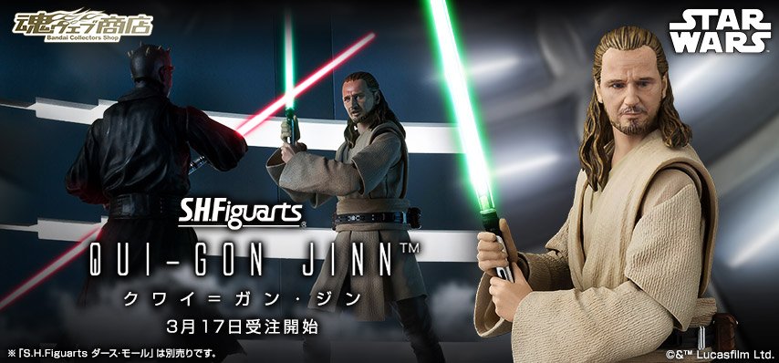 スター・ウォーズ ポータル更新：好評のデジタル彩色を駆使したラインナップ最新作「S.H.Figuarts クワイ=ガン・ジン」発売決定！魂ウェブ商店にて3/17受注開始!! twme.jp/tns/03pz #t_shf #starwars
