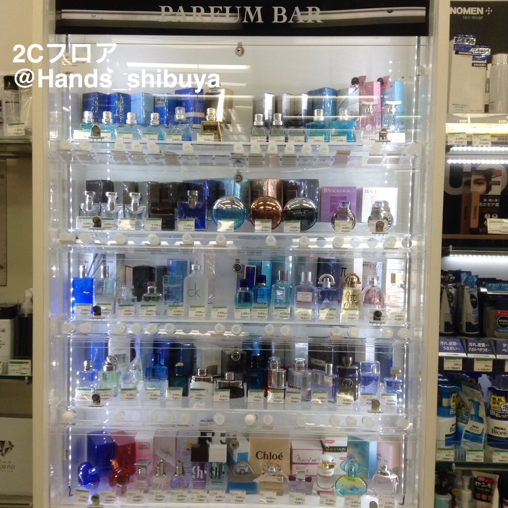 東急ハンズ渋谷店 良い香りで春を迎えたい女性に E こちらの香水コーナーではメンズに加えてレディースを取り入れてリニューアルしました ぜひ ご来店お待ちしてます ハンズ 渋谷 2cフロア Pan T Co Mw3tv0bjux Twitter