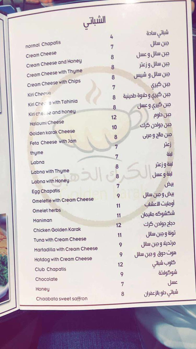 ف ل ة الرياض كرك غلام