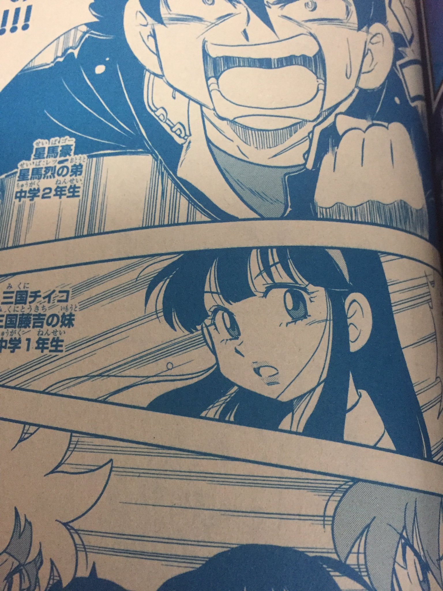 まぎ בטוויטר レッツ ゴーのチイコかわいくなってて草 ジュンちゃんの方が可愛かったけど 大神博士にもう1人子供がいたりと過去作との矛盾は置いておいてレッツ ゴーがまた見れるだけで幸せだからいいや 面白いのでみんなもコロコロアニキ買おう