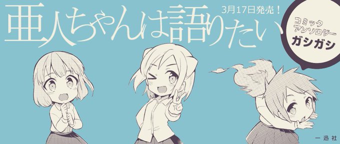 Azumakohjiさんのイラストまとめ 4ページ目