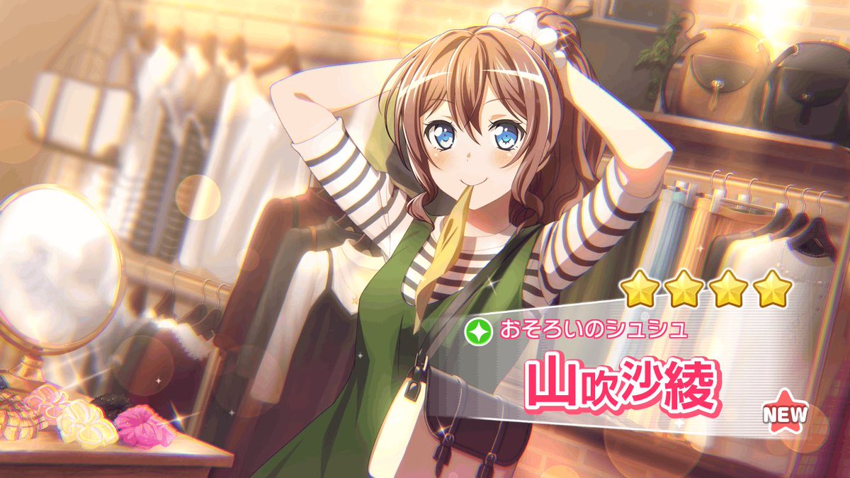 ガルパ ４確定演出ってある バンドリch ガルパの攻略 最新情報まとめサイト