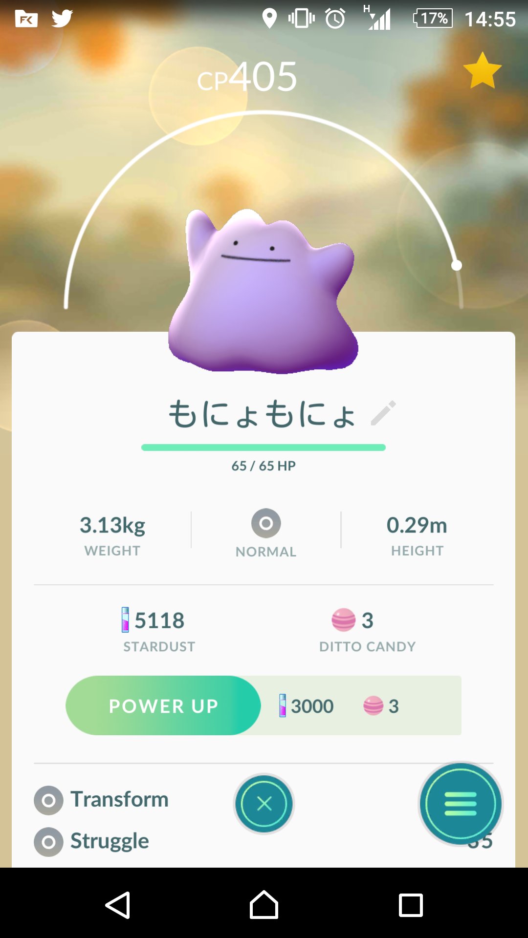 さとし 台湾 今日コイキングを捕えると思ったのに 結局コイキングに変身したメタモンだ いぇい 嬉しい すぐもにょもにょって名前を付いた みくもにょ好きなポケモン メタモンは誰にも変身できるポケモン メタモンは性別がない