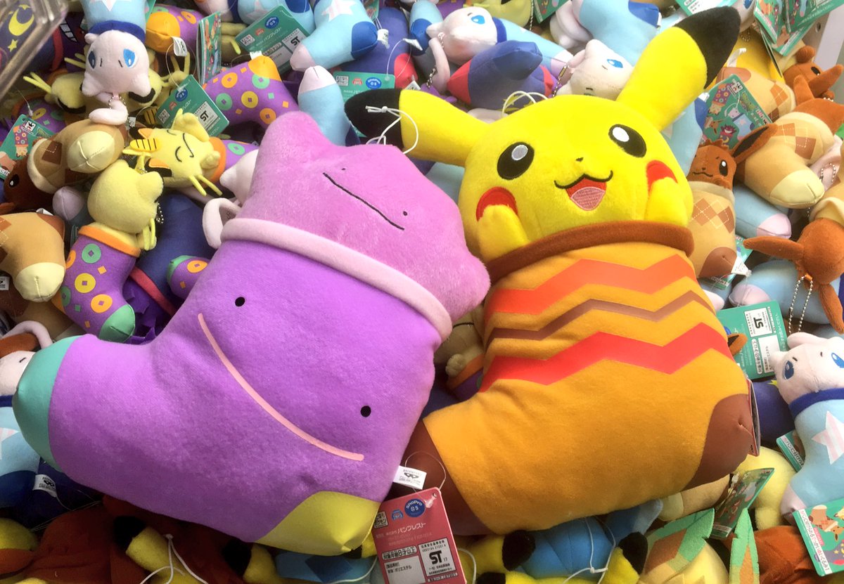 アドアーズサンシャイン店 در توییتر ポケモンから新しいシリーズ Pokemikke が登場しました みんな靴下 にすっぽり入ってて可愛いシリーズですね カバンに付けられるぬいぐるみとでっかいぬいぐるみが登場です メタモンはもしや 靴下もメタモン アドアーズ アドアーズサンシャイン店 در توییتر ポケモンから新しいシリーズ Pokemikke が登場しました みんな靴下 にすっぽり入ってて可愛いシリーズですね カバンに付けられるぬいぐるみとでっかいぬいぐるみが登場です メタモンはもしや 靴下もメタモン アドアーズ