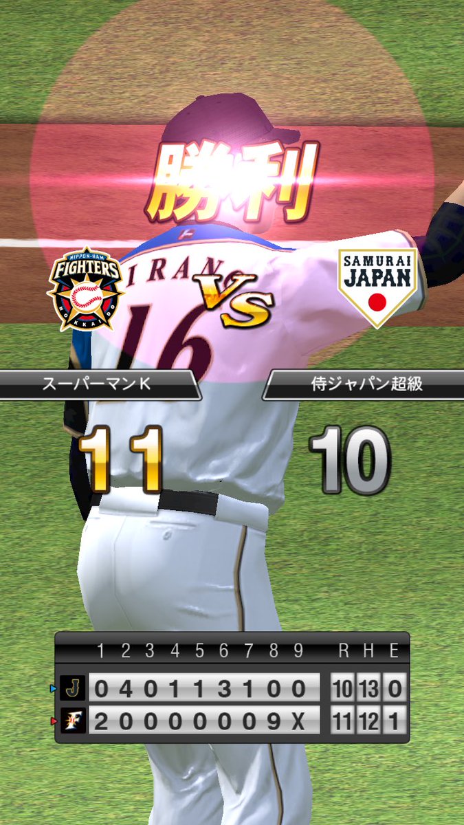 amtpdpwa687's tweet photo. 大逆転勝利🎉 https://t.co/TDC36gWI9Y