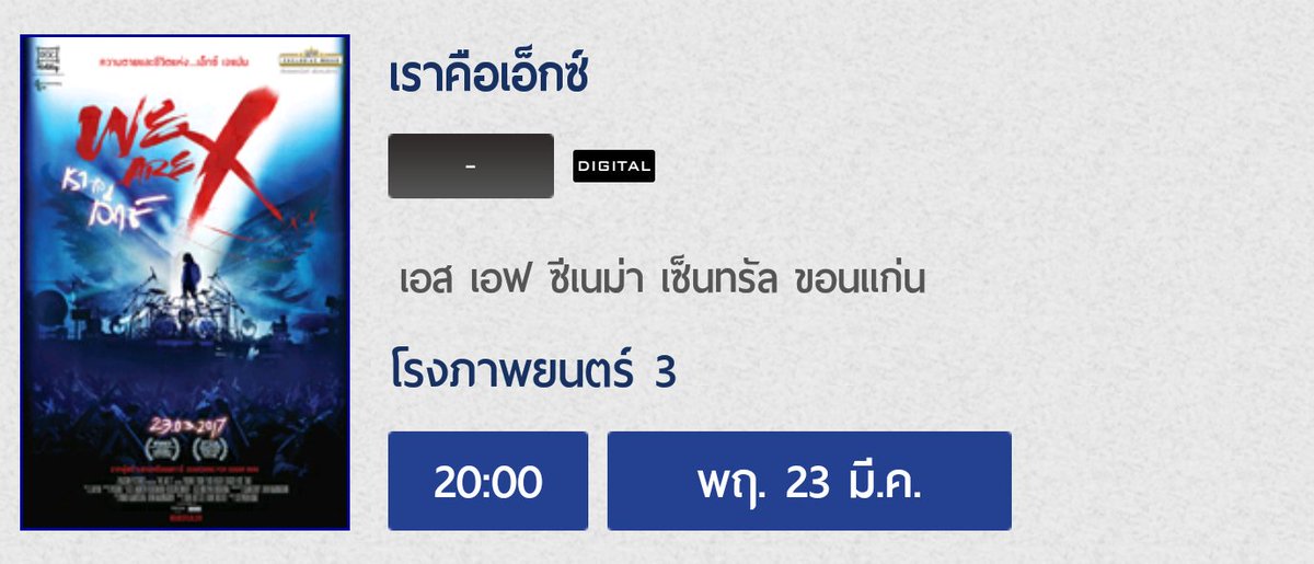 Pichanon tweet media