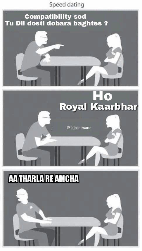 tejsonawane's tweet photo. @amey_ameyjwagh @sakhigokhale @suvratjoshi Aai baba Ani Sai baba chi shappat ashich pahije aaplyala 😅😂 
#AnotherMeme #3Dianforlyf #Ameyholic https://t.co/8TIvq3TyRE