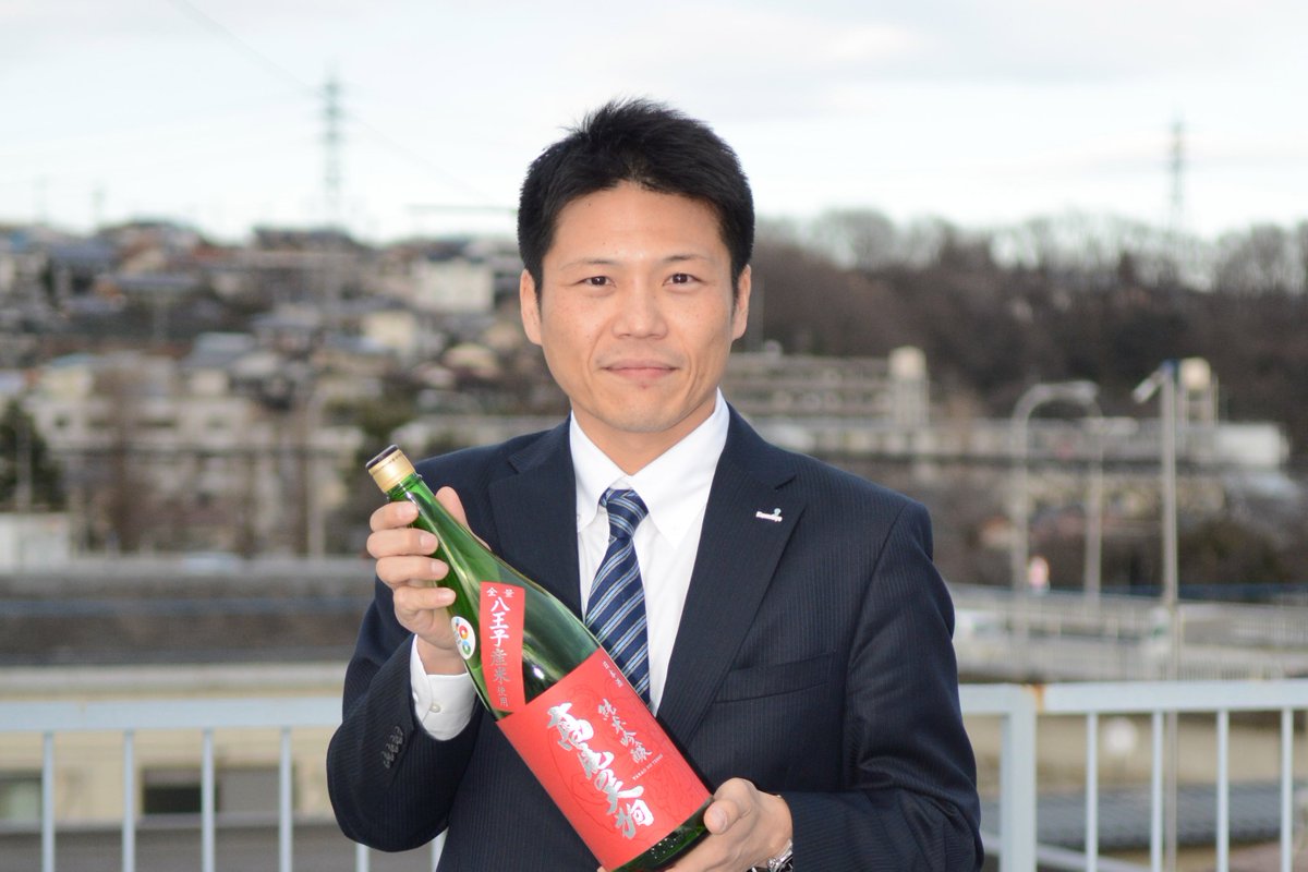 八王子市広報 on X