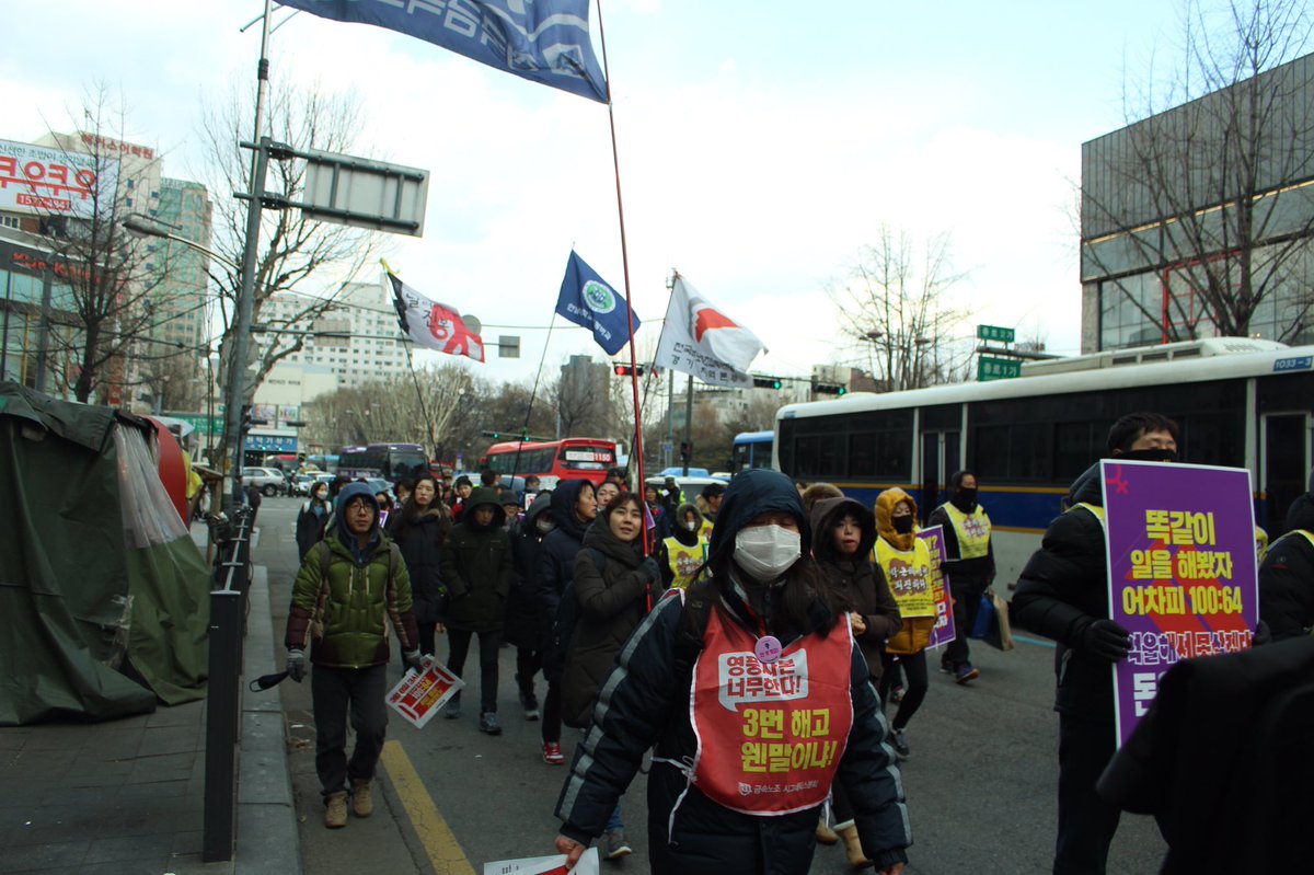 KsomeU's tweet image. 韓国ソウルにて。わずか5km圏内の中で異なる3団体がデモ活動を行なっていた。デモで盛んな韓国の様子が伺える。