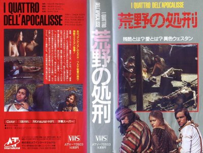 Uzivatel 鹿 ヴァロラントがんばる Na Twitteru 荒野の処刑 西部劇にエロ グロ ナンセンスを詰め込んだホラーでロードムービーな感動作 ほんとですよ 映画史上一番汚くてかわいいワンちゃんが出てくるよ こんな映画もあるよ Uzivatel 鹿 ヴァロラントがんばる Na Twitteru 荒野の処刑 西部劇にエロ グロ ナンセンスを詰め込んだホラーでロードムービーな感動作 ほんとですよ 映画史上一番汚くてかわいいワンちゃんが出てくるよ こんな映画もあるよ