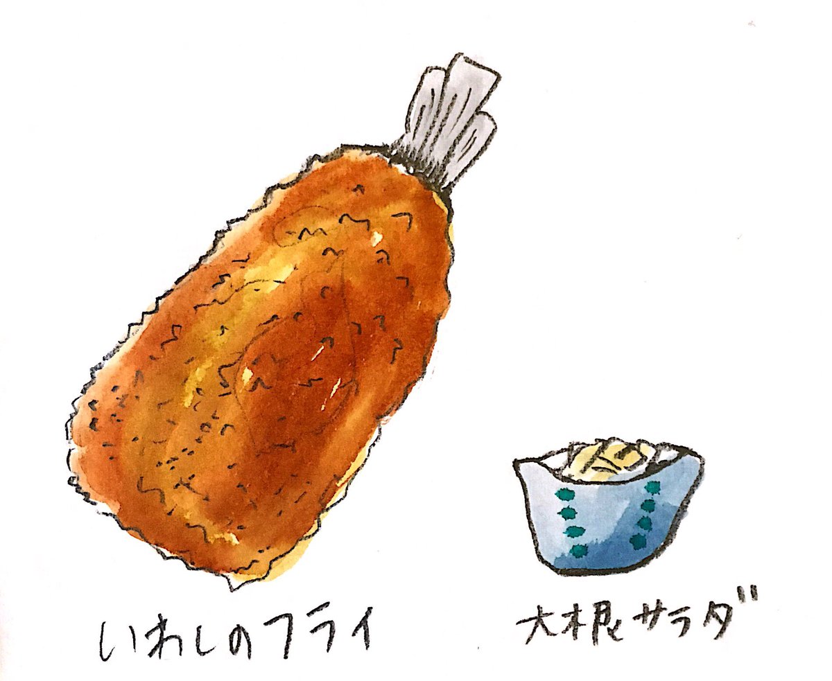 フィッシュアンドチップスのイラスト かわいいフリー素材集 いらすとや
