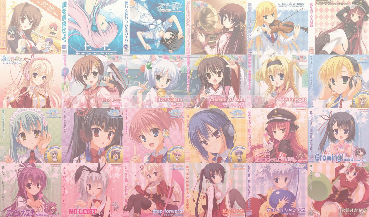 天色アイルノーツオリジナルサウンドトラックセット 天色 アイルノーツ