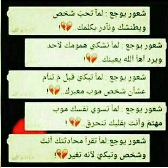 m_1993ali's tweet photo. حقيقة مؤلمة # https://t.co/sVSrPFUzUM