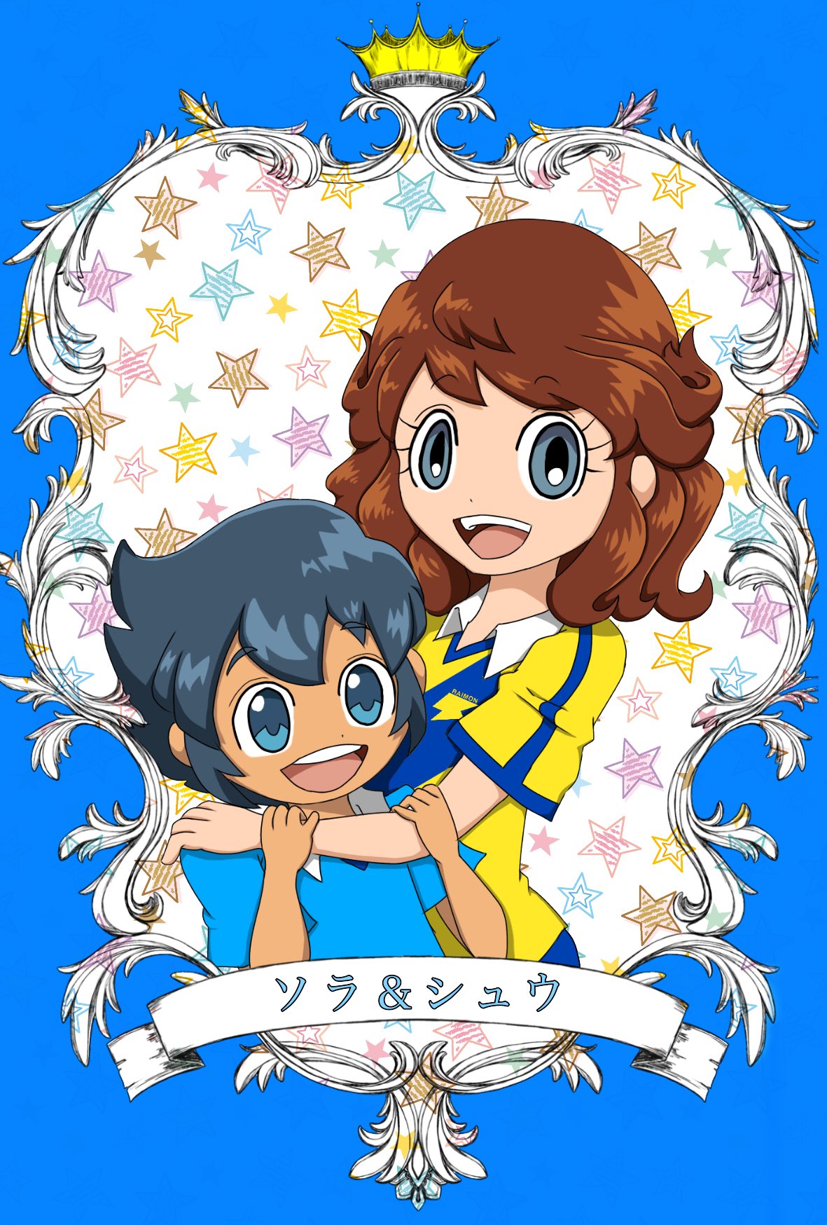 珍獣 ポリゴン イナズマイレブンgo 家族妄想 松風天馬 天葵の子供 松風ソラ 小学5年生 父親譲りの俊足とサッカーを愛する心をもった優しい少女 松風シュウ 小学2年生 やんちゃ盛りのサッカー少年 天真爛漫で手がつけられないほど元気 珍獣 ポリゴン イナズマイレブンgo 家族妄想 松風天馬 天葵の子供 松風ソラ 小学5年生 父親譲りの俊足とサッカーを愛する心をもった優しい少女 松風シュウ 小学2年生 やんちゃ盛りのサッカー少年 天真爛漫で手がつけられないほど元気