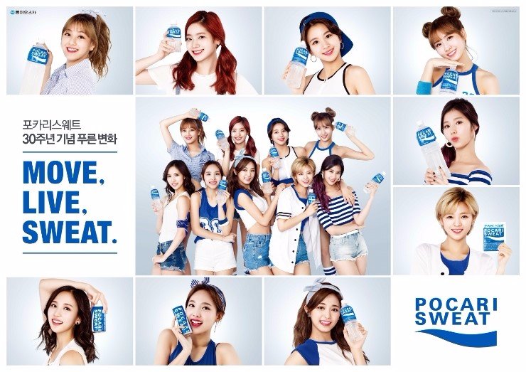 TWICE ツウィ　ポカリ　ポスター