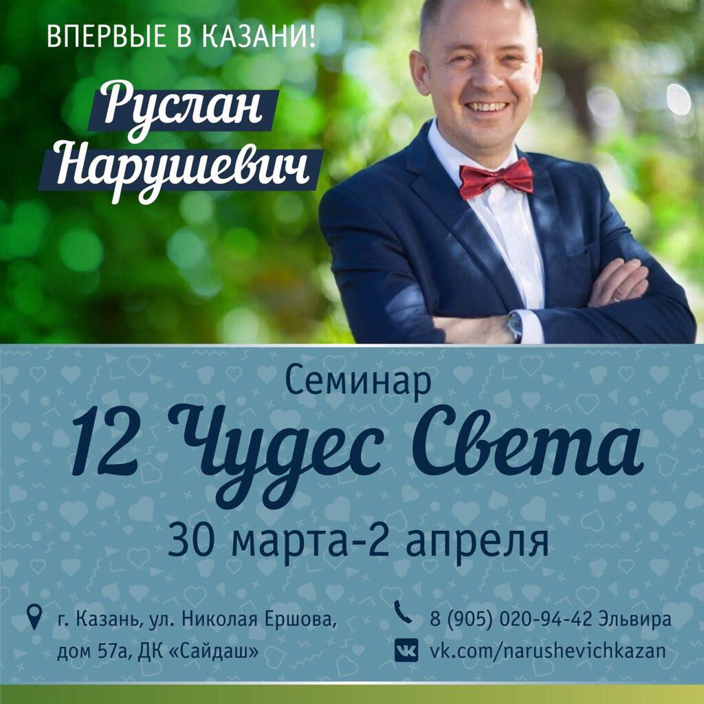 ‼️Билеты для членов ТРОО "Деловве женщины РТ" можно приобрести по льготной цене, назвав кодовую фразу "деловые женщины"‼️ 8905020944 Эльвира
