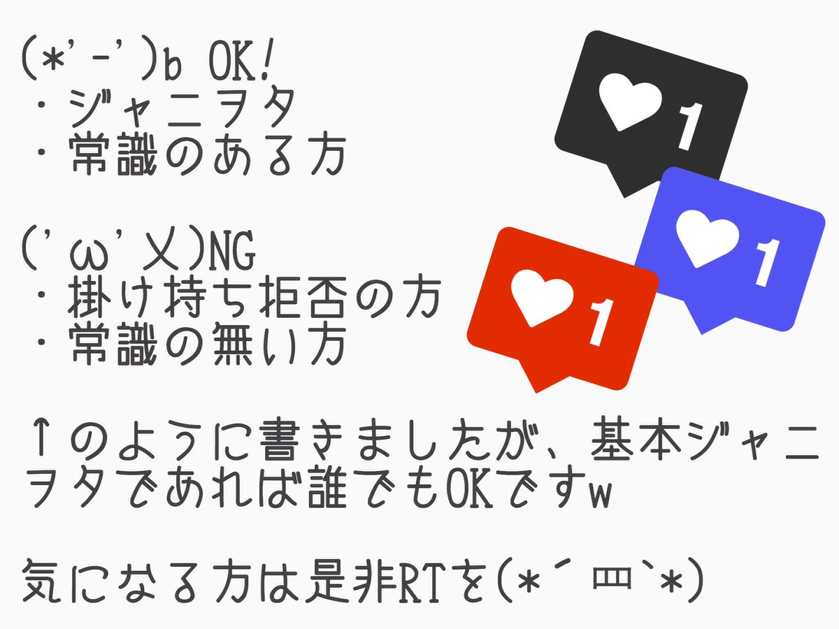akari_STH's tweet photo. 🌸春のお友達探し🌸

嵐ʚ❤️ɞ櫻井翔

KAT-TUNʚ💙ɞ上田竜也

SixTONESʚ🖤ɞ松村北斗

#ARASHIANSと繋がりたい 
#hyphenさんと繋がりたい 
#SixTONES担と繋がりたい 
#ジャニヲタさんと繋がりたい 
#RTで気になった人お迎え https://t.co/M9QWp9O1Vv