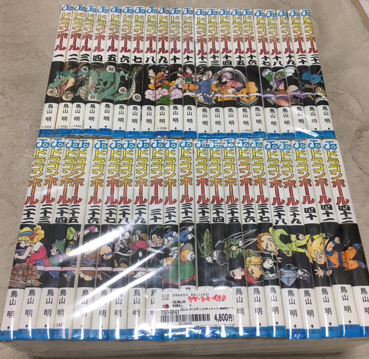 ドラゴンボール全巻