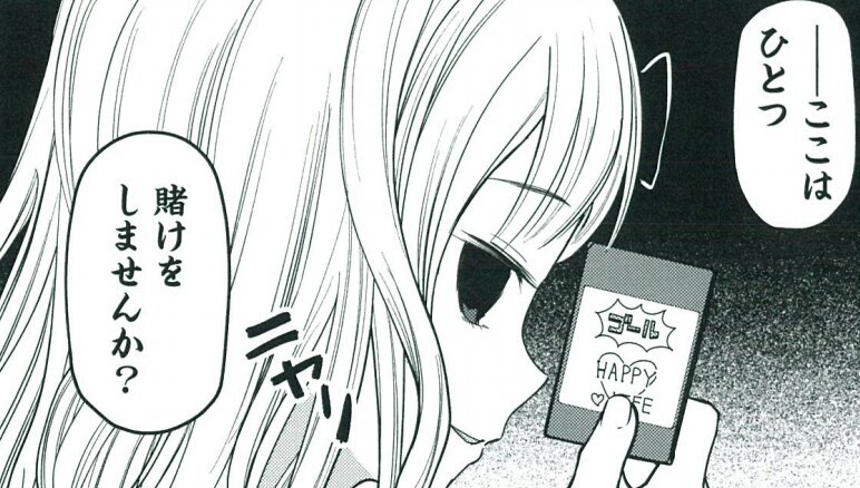 週刊ヤングジャンプ編集部 かぐや様は告らせたい 最新yj16号 第47話 かぐや様は結婚したい では 藤原書記のお手製テーブルゲームで頭脳戦 結婚 累計80万部最新5巻は4月19日 水 発売予定です 表紙は果たして誰なのかか T Co 週刊ヤングジャンプ編集部 かぐや様は告らせたい 最新yj16号 第47話 かぐや様は結婚したい では 藤原書記のお手製テーブルゲームで頭脳戦 結婚 累計80万部最新5巻は4月19日 水 発売予定です 表紙は果たして誰なのかか T Co