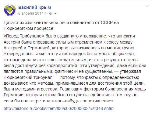Крым это Украина, его нужно вернуть, - МИД Великобритании - Цензор.НЕТ 3076
