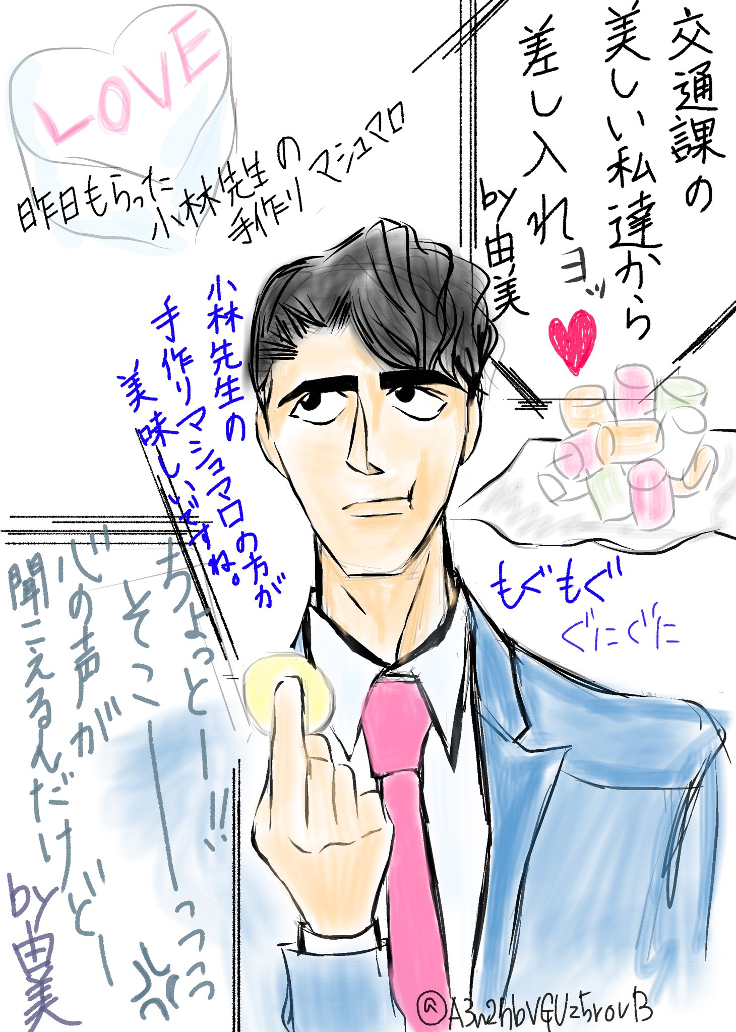 カナピー コナンまじ快深夜の真剣制作60分一本勝負 お題マシュマロ イラスト キャラ 白鳥任三郎 宮本由美 交通課の由美さんが差し入れのマシュマロを持って来た 白鳥さんは昨日小林先生から手作りマシュマロを頂いた ちなみに差し入れのマシュマロは
