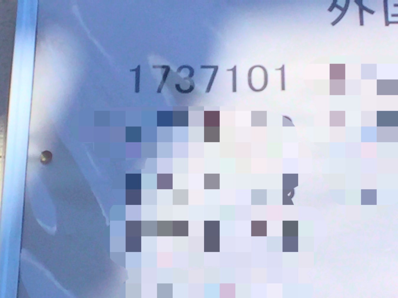 田柄高校 Twitter Search Twitter