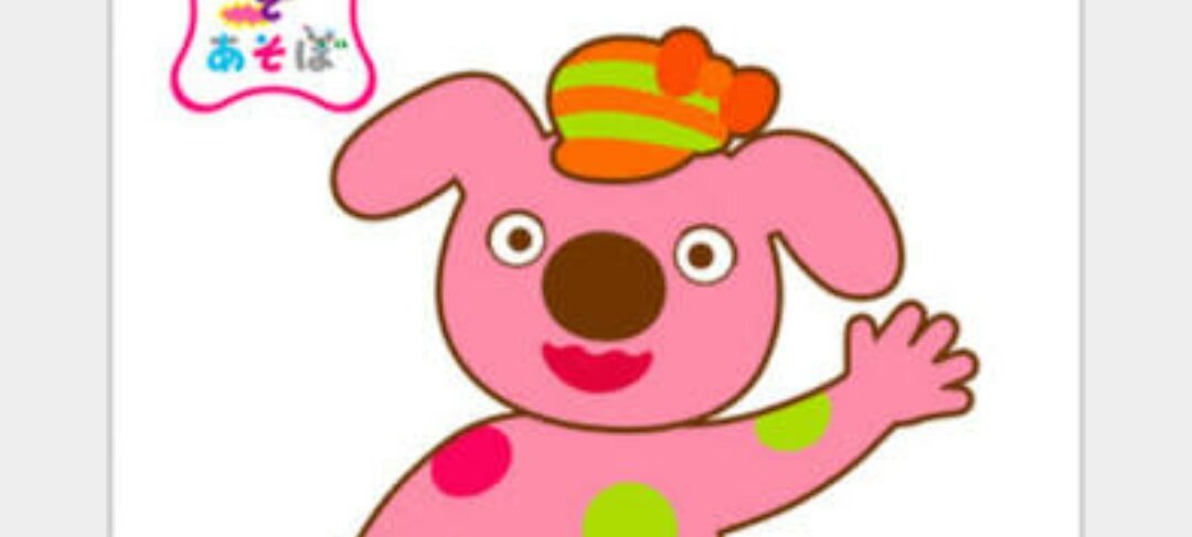 赤海月 Eテレのえいごであそぼのキャラに似てます ビーというキャラです 笑 赤海月 Eテレのえいごであそぼのキャラに似てます ビーというキャラです 笑