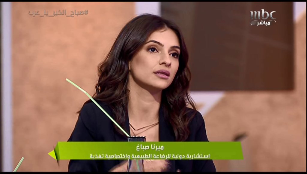 SAYA_Show's tweet photo. لا يوجد علاقة بين مرضك وانتقاله للبيبي .. ويجب ان تحرصي على إرضاع طفلك رضاعة طبيعية لحمايته
#صباح_الخير_يا_عرب https://t.co/CUlp58bCre