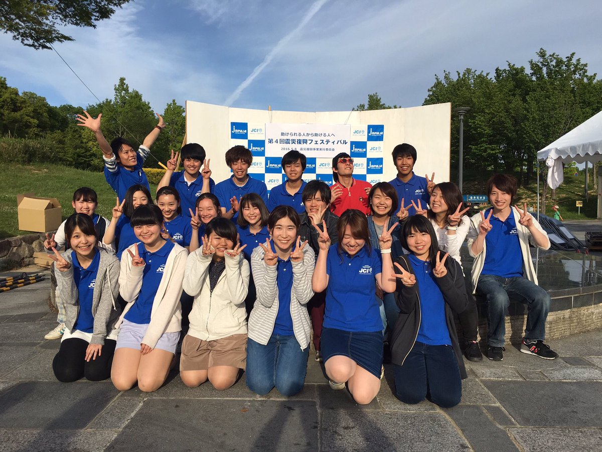 O Xrhsths Ssv関西学院 Sto Twitter 新入生のみなさん ご入学おめでとうございます S S V は幼稚園児や小学生と遊びながら一緒に勉強したり 障がいのある方々と交流したりしているボランティアサークルです 私たちと一緒に大学ライフ楽しみませんか 春