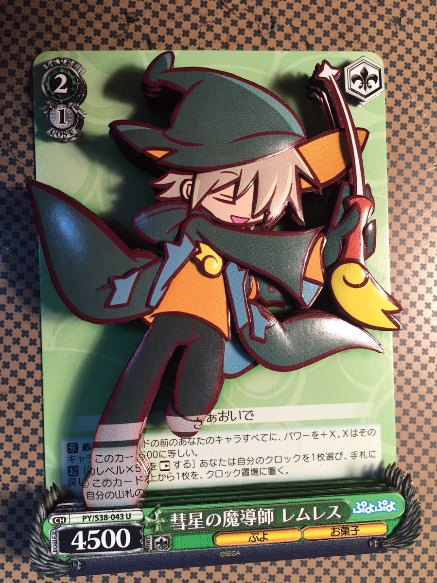 だんで イラストを立体化する人 V Twitter 特撮ではない作品も作ります ヴァイスシュヴァルツぷよぷよよりレムレスを立体化しました シンプルなぷよぷよイラストを違和感なく立体化することができました 新作シャドーボックス ぷよぷよ