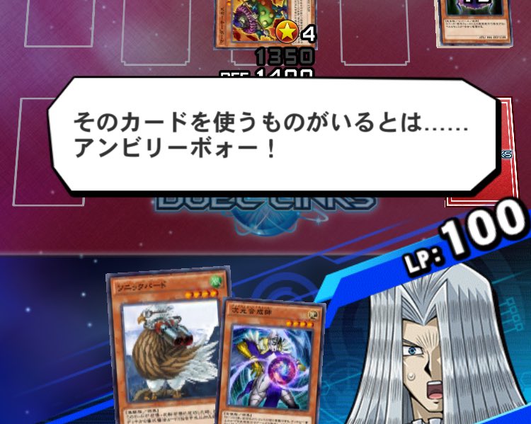 公式 遊戯王 デュエルリンクス 予告 イベント 恐怖のオカルトデッキ 闇のウィジャ盤 を3 23より開催 10面ダイス を集めて 闇バクラ に挑戦だ 勝利するとキャラクター 闇バクラや限定カードがゲットできるぞ デュエルリンクス 公式 遊戯王 デュエルリンクス 予告 イベント 恐怖のオカルトデッキ 闇のウィジャ盤 を3 23より開催 10面ダイス を集めて 闇バクラ に挑戦だ 勝利するとキャラクター 闇バクラや限定カードがゲットできるぞ デュエルリンクス