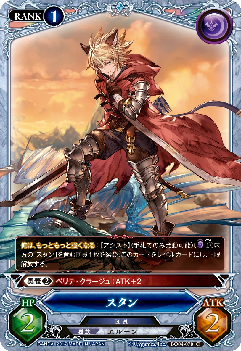 公式】グランブルーファンタジーTCG (@gbf_tcg) / X