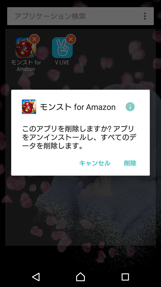 monnsuto_game's tweet photo. さよなら、
近々このTwitter垢も消す https://t.co/ArYbh74apm