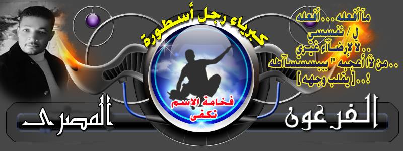 لـآآ تـسسـعــــي ى لتصـححـيـح ظـن اححــد بــــگگ!
إن خخــآآلقـــگگ ينظــر لـقلبـــگگ ۆهـذآ يـگگـفــــي ى! ||😊❤||