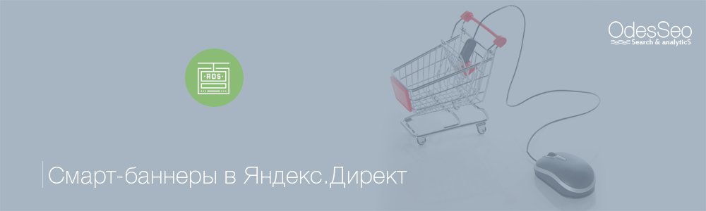 OdesSeo_ua's tweet photo. Обзор нового медийного формата объявлений Яндекс.Директ!
https://t.co/c7coWpT63L
#odesseo #yandexdirect #yandex https://t.co/1qpbNjHdO7