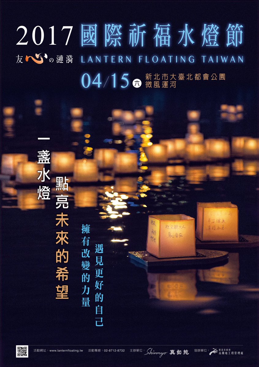 張華蠲 Christine Chang Huachuan0322 Twitter 張華蠲 Christine Chang Huachuan0322 Twitter