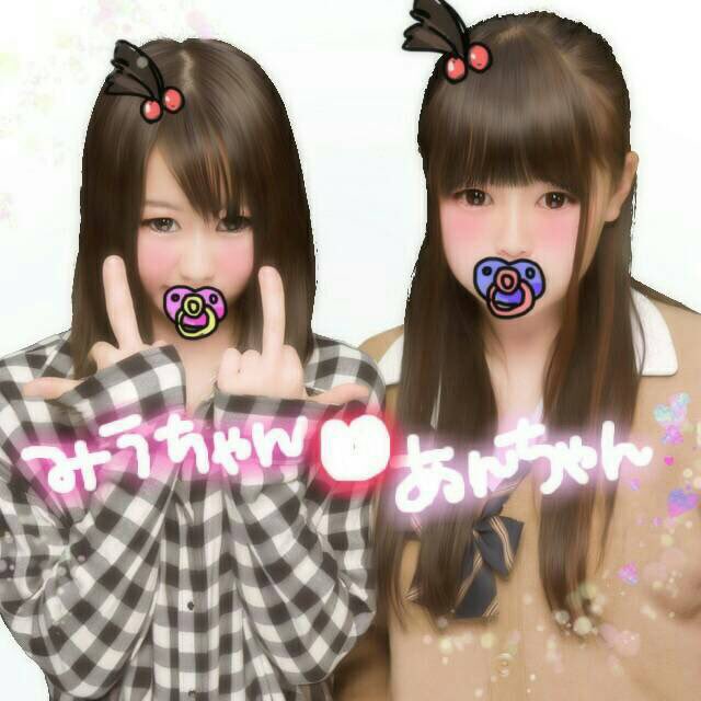 rupipeni52963's tweet photo. 2015 / 08 / 31 🌞🍧🌈
2016 / 01 / 02 ❄️♨️❤️
2017 / 03 / 02 💐🌱👒

卒業後の春休みは 1回も遊んでないのに やっぱ2人なんだかんだ 月1くらいで会えてる 地元最高 👌🏿⤴︎⤴︎ https://t.co/AlGpnEPpEs