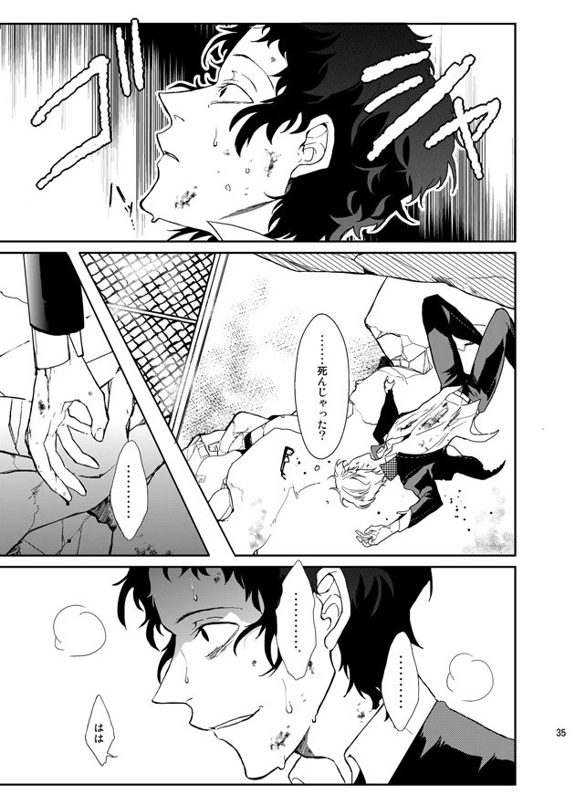 春コミ主足新刊「白々明」の通販はこちらをご利用ください。よろしくお願いします。
https://t.co/EBnnlhScIy 