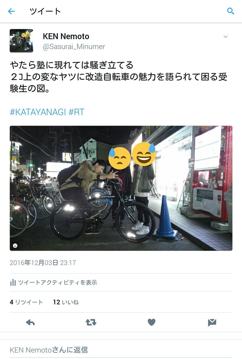 nemotionalnoise's tweet photo. 市社会福祉協議会から郵便物が。
オポチュニティは偶然に、秋の芸術祭のWSに参加し改造自転車の蛇行運転を繰り返していたときに受けたインタビュー(職質に近い)が「点字版」 「CD版」 を含めた3バージョンで発行されたようです。 #さいたまトリエンナーレ #saitori https://t.co/aKF9jKabME