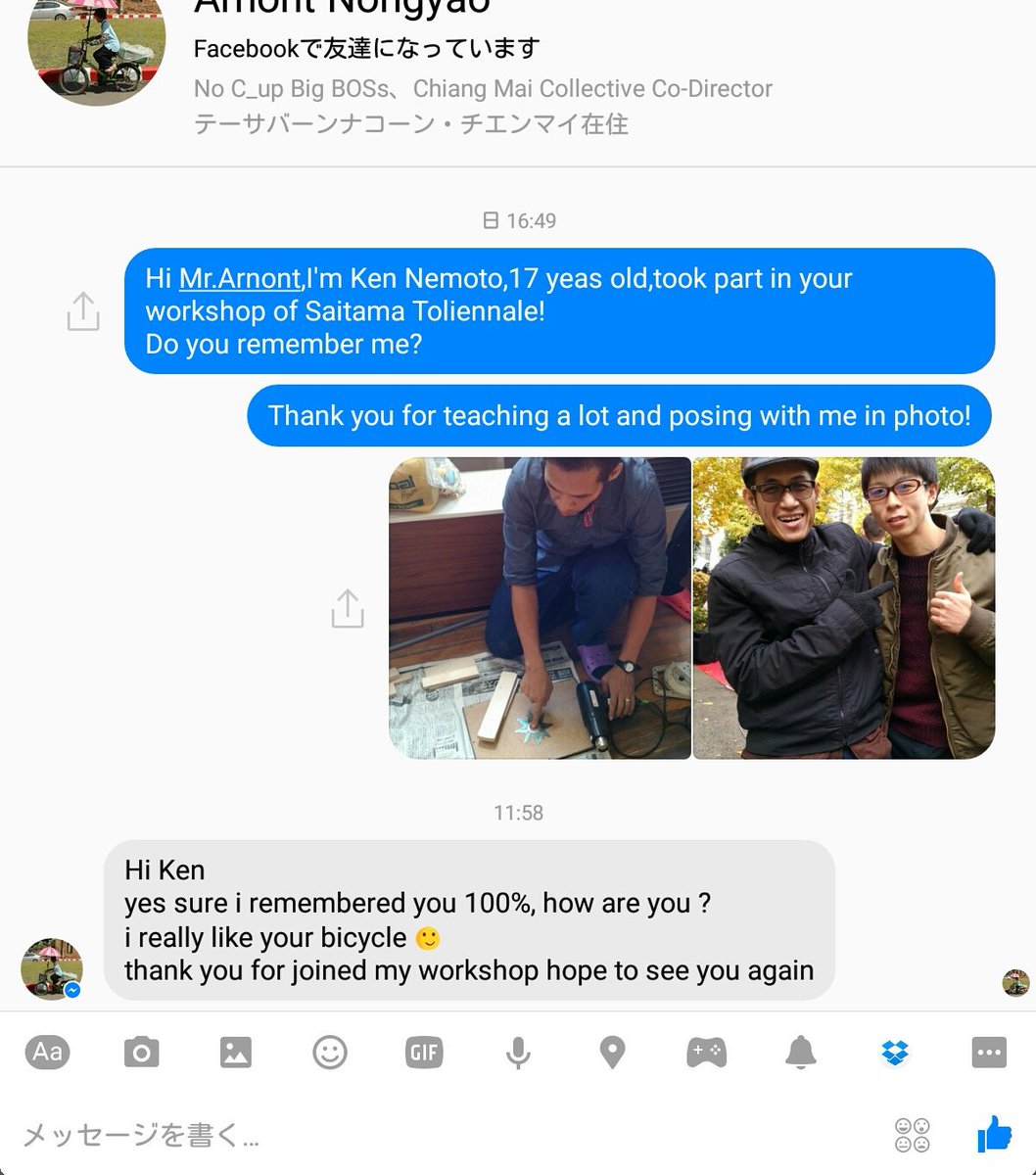nemotionalnoise's tweet photo. 市社会福祉協議会から郵便物が。
オポチュニティは偶然に、秋の芸術祭のWSに参加し改造自転車の蛇行運転を繰り返していたときに受けたインタビュー(職質に近い)が「点字版」 「CD版」 を含めた3バージョンで発行されたようです。 #さいたまトリエンナーレ #saitori https://t.co/aKF9jKabME