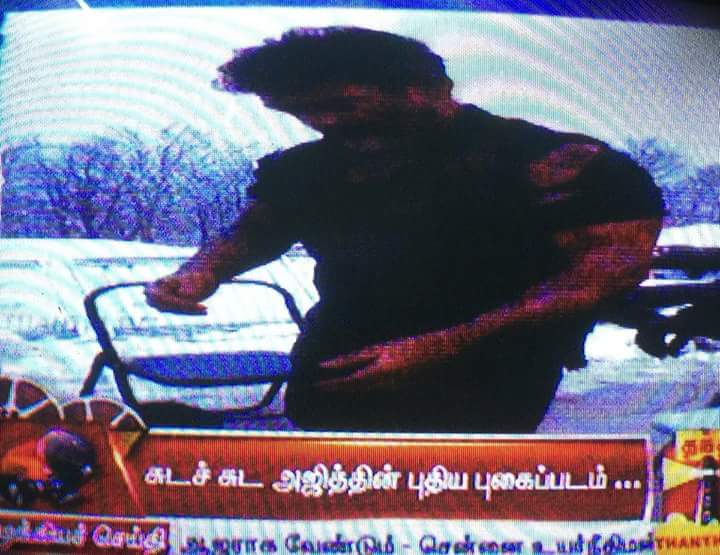 ssiraj1986's tweet photo. இப்ப தான்டா போஸ்டர் ரீலிஸ் பண்ணாங்க!!!! Wow #Thanthitv Sema Speed.... #UltimateBeast #Thala 💪💪💪
#Verithanam
#Vivegam 😎😎😎 https://t.co/ak5FokXa8V