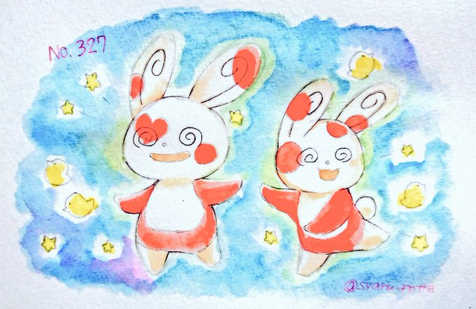 フラフラダンスのtwitterイラスト検索結果 古い順 フラフラダンスのtwitterイラスト検索結果 古い順