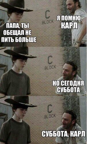 Немножечко про выходные...