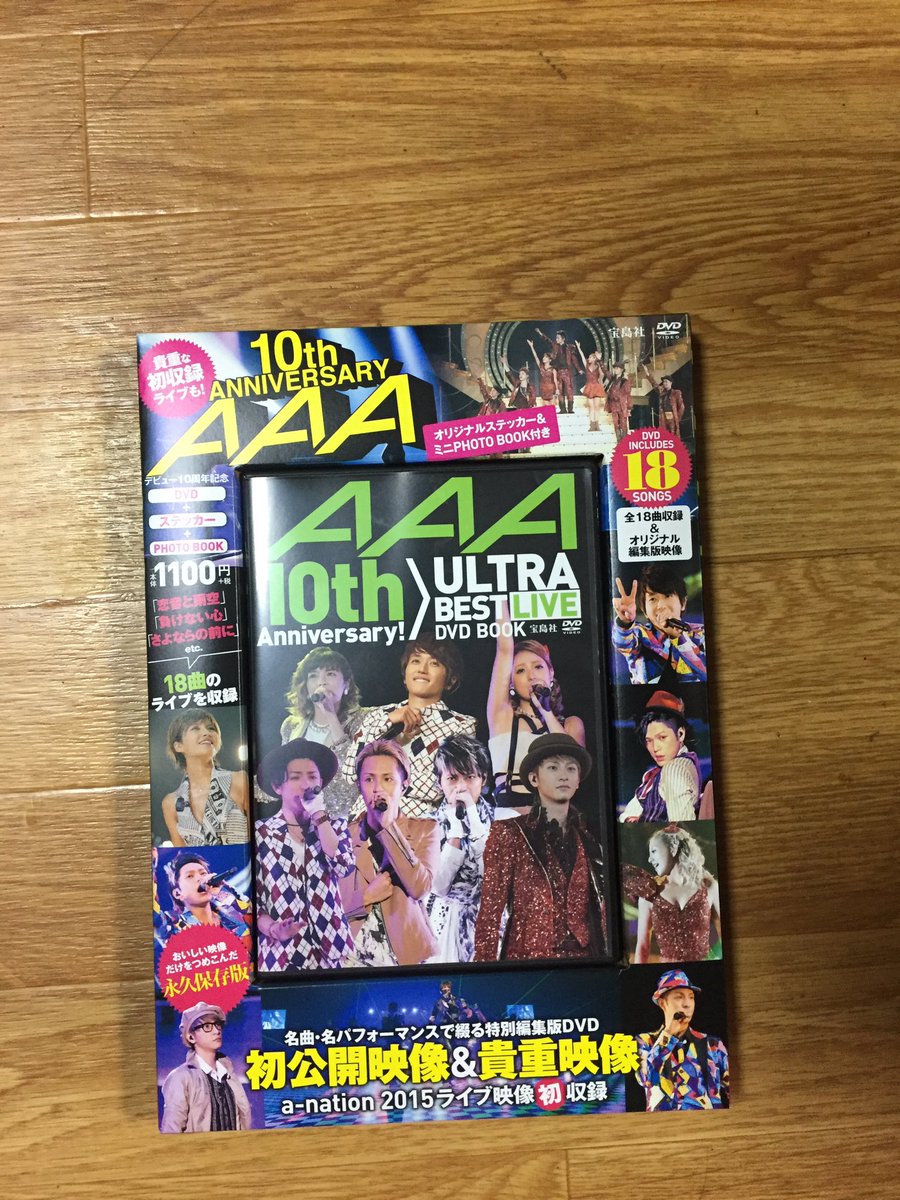 aaa27sky's tweet photo. 拡散だけでもお願いします🙏🏻
ヲタ卒はしないけど
減らそうと考えています
少ないですけど気になる方がいましたら
リプをお願いします

#拡散希望
#RTお願いします https://t.co/AaDo91nLes