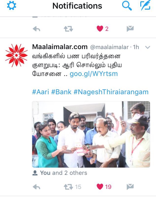 Aariarujunan's tweet photo. #press #tvmedia #internetsites #students #public #socialmedia thank you all 😍☺️🙏🏻 https://t.co/jNOJ1CCnM9