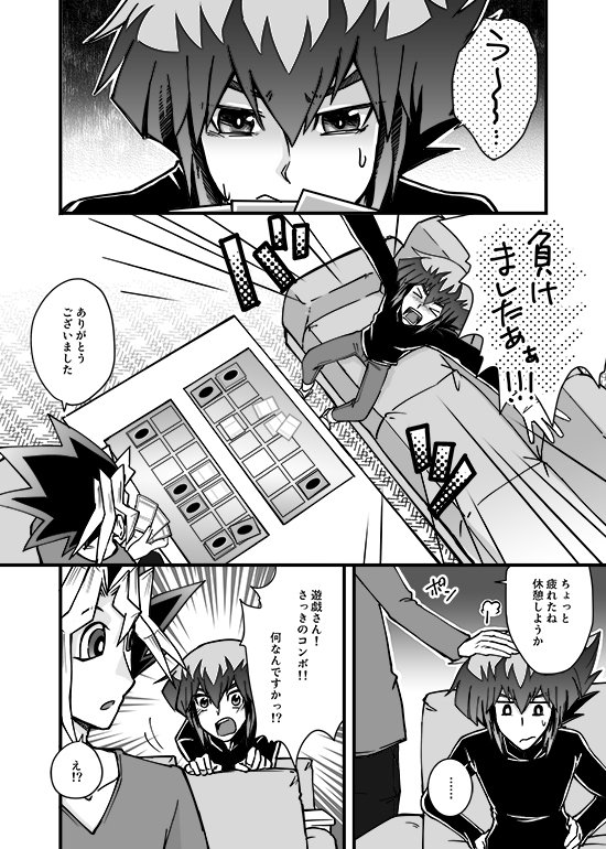 自分で呟いた十表を自分で消化するエコロジーなスタイル...φ(:3 」∠)_ 