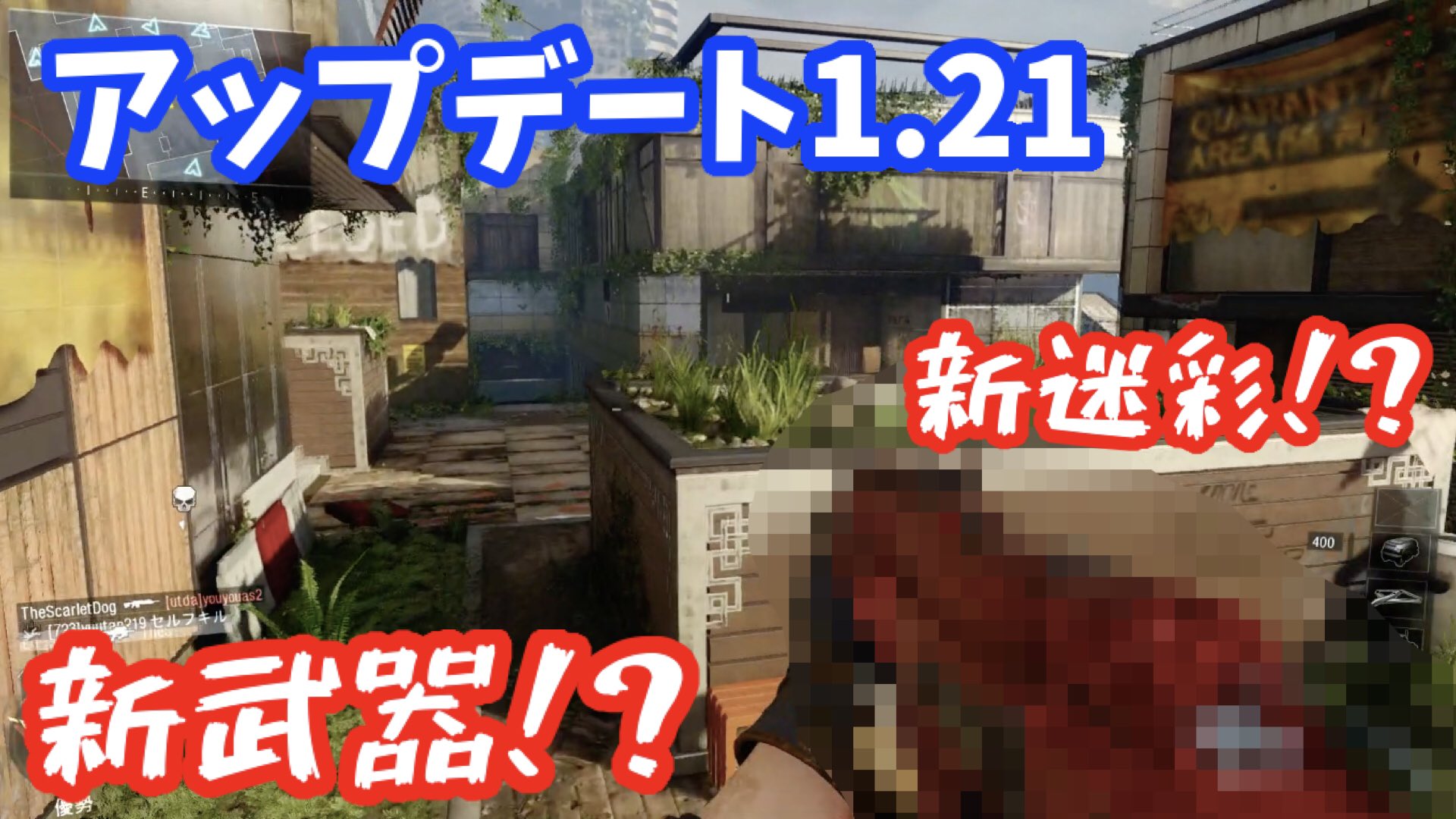 オサム 動画をアッロードしました Bo3最新アプデ1 21 新武器 いやいや 俺が強くなったらしい T Co Octydczwbu Bo3 Cod アプデ アップデート オサム 動画をアッロードしました Bo3最新アプデ1 21 新武器 いやいや 俺が強くなったらしい T Co Octydczwbu Bo3 Cod アプデ アップデート