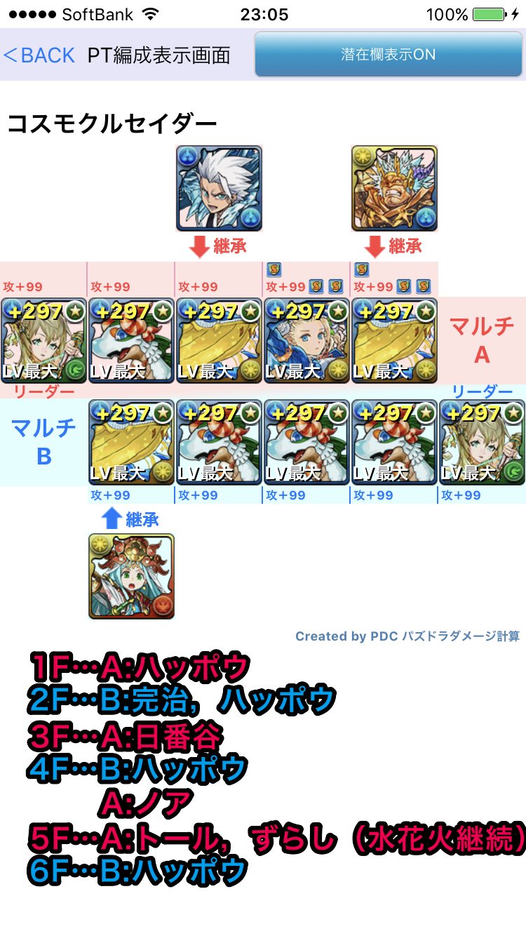 ヒデクマ Pazaka0803 Twitter