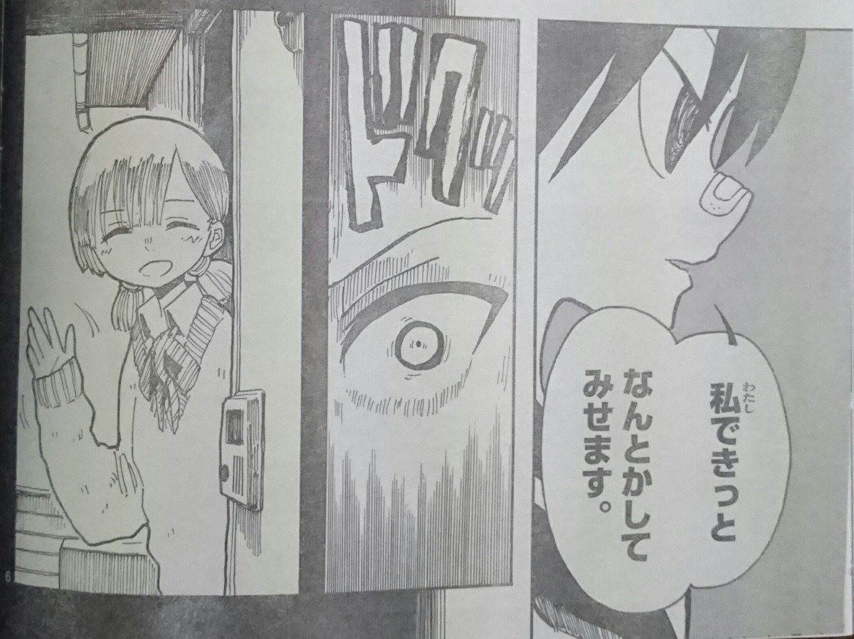 レバオン Pa Twitter 今週の少年サンデー Ryoko 読了 品品冷々が背負った悲しい過去 妹の面影を感じる料子 キャラの苦悩葛藤と救えなかった怒り 実に素晴らしい 冷々さんは人間味に溢れていて大好きだ Weekly Sunday 漫画 感想 レバオン Pa Twitter 今週の少年サンデー Ryoko 読了 品品冷々が背負った悲しい過去 妹の面影を感じる料子 キャラの苦悩葛藤と救えなかった怒り 実に素晴らしい 冷々さんは人間味に溢れていて大好きだ Weekly Sunday 漫画 感想