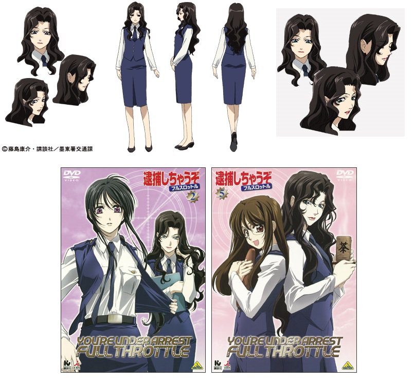 雨京 待って逮捕しちゃうぞの葵双葉というキャラすごい丑光先生じゃない これ これ男性なんですって 男性 え 最高 逮捕しちゃうぞ観たい 丑光先生の婦警さんコスプレも見たい T Co Wxcvkb4o0n Twitter